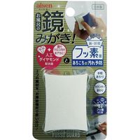 アイセン BFG06 鏡磨き＆こまごま洗い 4901105220064 1個（直送品）