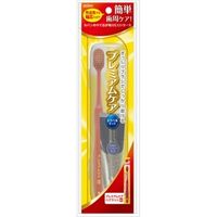 エビス トラベルセット