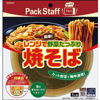 エビス レンジで