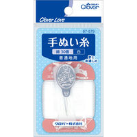 クロバー 手ぬい糸 綿30番