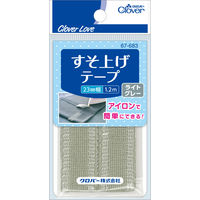 クロバー クロバー すそ上げテープ ライトグレー 4901316676834 1個（直送品）