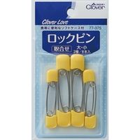 クロバー CL77375 ロックピン取合せ 4901316773755 1個(8本)（直送品）
