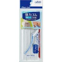 クロバー CL77630 強力ゴム ひも通し付 16コール 4901316776305 1個(4M)（直送品）