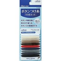 クロバー CL77765 ボタンつけ糸10色セット 4901316777654 1個（直送品）