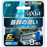 貝印 KAIRAZOR axia（アクシア） 替刃 4901331000621 1パック(8個入)（直送品）