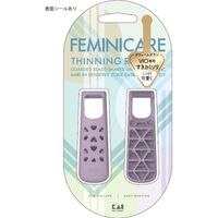 貝印 FEMINICARE すきカミソリ 4901331004766 1個(2本)（直送品）