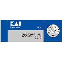 貝印 2枚刃カミソリ 首振り式3本入 4901331004971 1個(3本)（直送品）