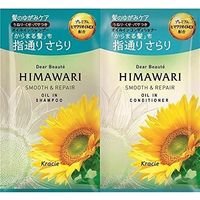 クラシエ ディアボーテ トライアルセット（スムース＆リペア） 4901417700742 1個(20ML)（直送品）