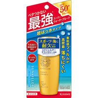 伊勢半 サンキラーパーフェクトストロングZ 4901433072410 1個(30ML)（直送品）