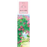 カメヤマ 花げしき プチ 煙の少ないお線香