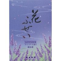 カメヤマ 花ふぜい ラベンダー 煙少香 徳用大型 4901435897059 1個(220G)（直送品）