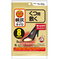 ま*ぅ様 小林製薬　２０パック　貼るマグマ１０個入（カイロ）品番49015486 小林製薬 カイロ 貼る マグマ 10P 1袋（10個入） - アスクル