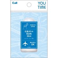 貝印 KC1302 化粧ボトル 乳白色30ml 4901601070262 1個（直送品）