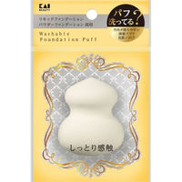 貝印 汚れが落ちやすいパフ