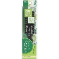貝印 KQ1538 KQ 天然毛ブラッシングブラシ（潤髪） S 4901601279733 1個（直送品）
