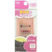 貝印 もめん針セット（厚地用） 4901601283587 1個(12本)（直送品）