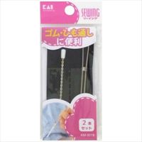 貝印 ゴム・ひも通し 2種セット 4901601283730 1個(2本)（直送品）