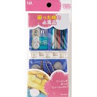 貝印 KM3028 ソーイングセット（ニューコンパクト） 4901601283839 1個（直送品）