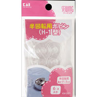 貝印 KM3021 プラボビン半回転6コ 4901601283761 1パック(6個入)（直送品）