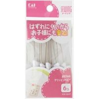 貝印 クリッピン ベビー 6コ 4901601283969 1パック(6個入)（直送品）