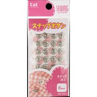 貝印 KM スナップ 白