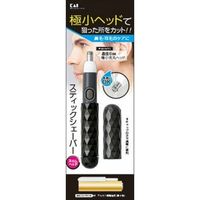 貝印 スティックシェーバー スリムヘッド