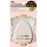 貝印 KQ3240汚れが落ちやすいパフ（リキッド用）1P 4901601301601 1個（直送品）
