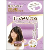 貝印 KQ3115しっかりとまるヘアクッションカーラー S 3個 4901601303209 1パック(3個入)（直送品）