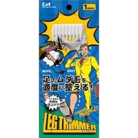 貝印 レッグトリマー 1本入 CA男性用 KQ1810 4901601304534 1個(1本)（直送品）