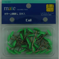 貝印 YC0831 MATEカラー上敷鋲L30本入 4901601728316 1個(30本)（直送品）
