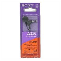 ソニー イヤホンMEーL91D 4901780006663 1個（直送品）
