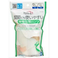 ケアハート 関節にも使いやすい伸縮包帯ロング