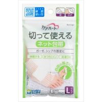 玉川衛材 ケアハート 切って使えるネット包帯 L 足ひざ 4901957124640 1個（直送品）