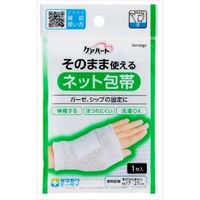 ケアハート そのまま使えるネット包帯 玉川衛材