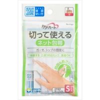 玉川衛材 ケアハート 切って使えるネット包帯 S 指 4901957124626 1個（直送品）