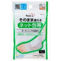 玉川衛材 ケアハート そのまま使えるネット包帯 足・足首 4901957124749 1個(1枚)（直送品）