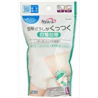 ケアハート 包帯どうしがくっつく自着包帯 玉川衛材
