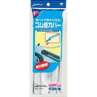 東洋アルミエコープロダクツ 東洋ゴムカンカバー 4901987221302 1個（直送品）