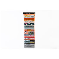 東洋アルミエコープロダクツ 幅75用システムガスマットFlat！シックブラック 4901987231264 1個(2枚)（直送品）