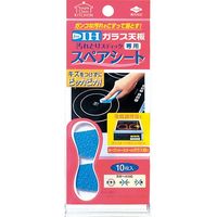 東洋アルミエコープロダクツ ガラス天板汚れとりスティック スペア 4901987233015 1個(10枚)（直送品）
