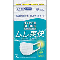 大王製紙 ハイパーブロックマスク　ムレ爽快　ふつうサイズ７枚 4902011831481 1個(7枚)（直送品）