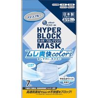 大王製紙 ハイパーブロックマスク ムレ爽快color’s アイズブルー ふつうサイズ 4902011833690 1個(7枚)（直送品）
