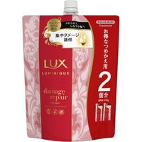 ユニリーバ ラックス ルミニーク ダメージリペア トリートメント 詰替え 4902111765716 1個(700G)（直送品）