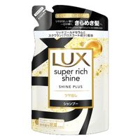 ユニリーバ ラックス スーパーリッチシャイン シャインプラス ツヤ出しシャンプー つめかえ用 4902111773957 1個(290G)（直送品）