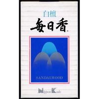 日本香堂 白檀 毎日香 バラ詰 4902125121003 1個（直送品）
