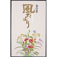 日本香堂 風だより 春の章 バラ詰 4902125275003 1個(165 )（直送品）