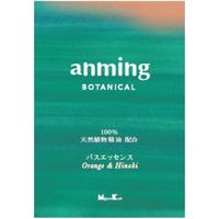 日本香堂 アンミング ボタニカル バスエッセンス ミニタイプ 4902125370883 1個(25ML)（直送品）