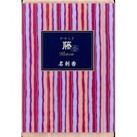 日本香堂 かゆらぎ 藤 名刺香 桐箱 4902125384620 1個（直送品）