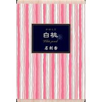 日本香堂 かゆらぎ 白桃 名刺香 桐箱 4902125384712 1個（直送品）
