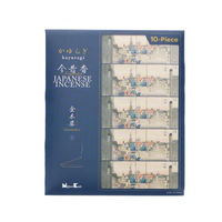 日本香堂 かゆらぎ　今昔香　金木犀 4902125384835 1パック(10個入)（直送品）